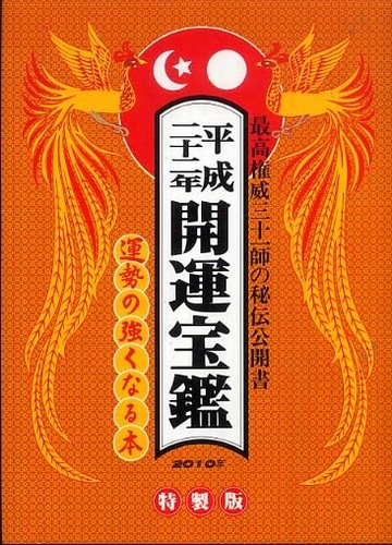 Books Kinokuniya