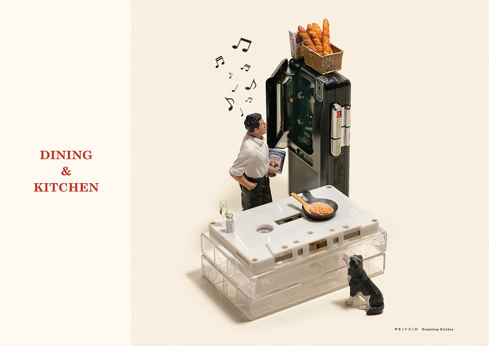 Books Kinokuniya: MINIATURE LIFE at HOME / 田中