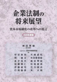 Books Kinokuniya