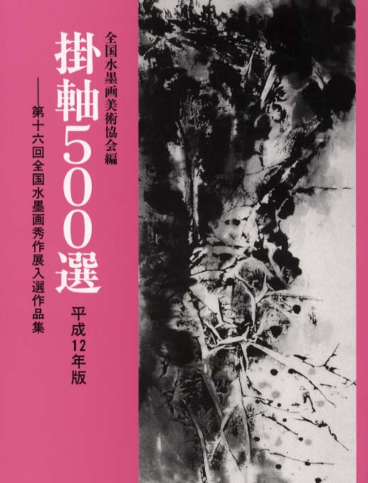 Books Kinokuniya
