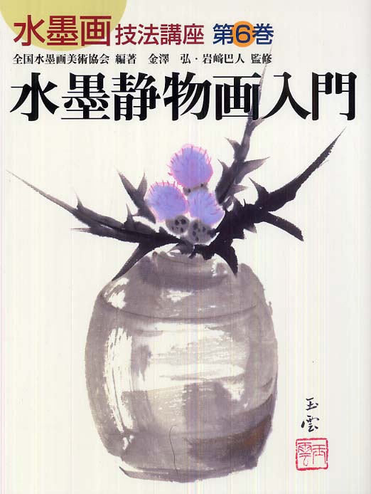 Books Kinokuniya
