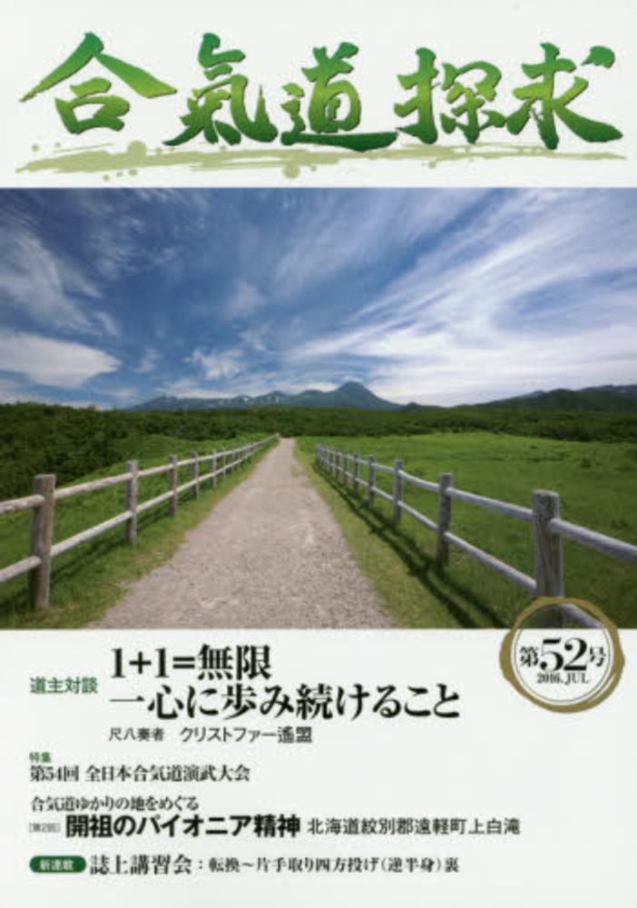 Books Kinokuniya