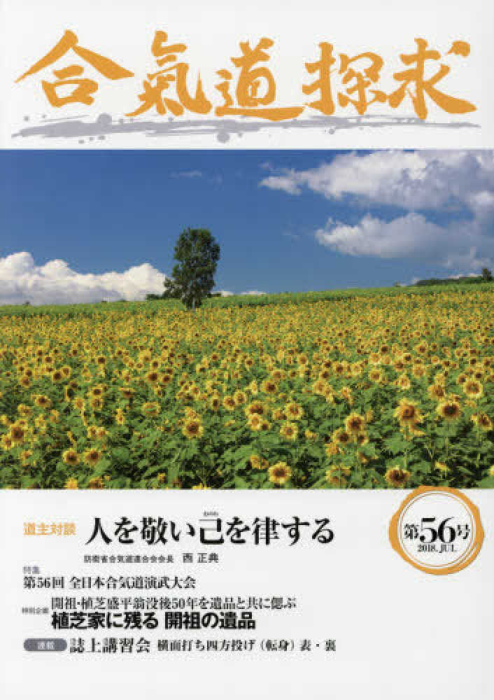 Books Kinokuniya