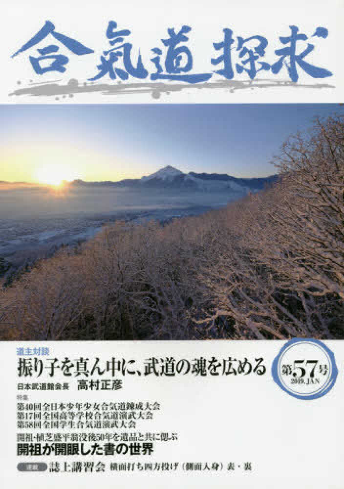 Books Kinokuniya
