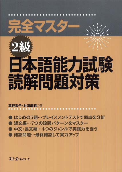 Books Kinokuniya