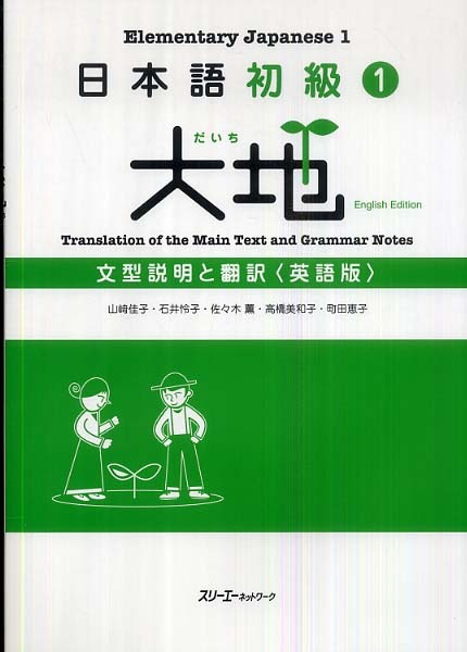 語学・辞書・学習参考書 cinnamon Books Kinokuniya