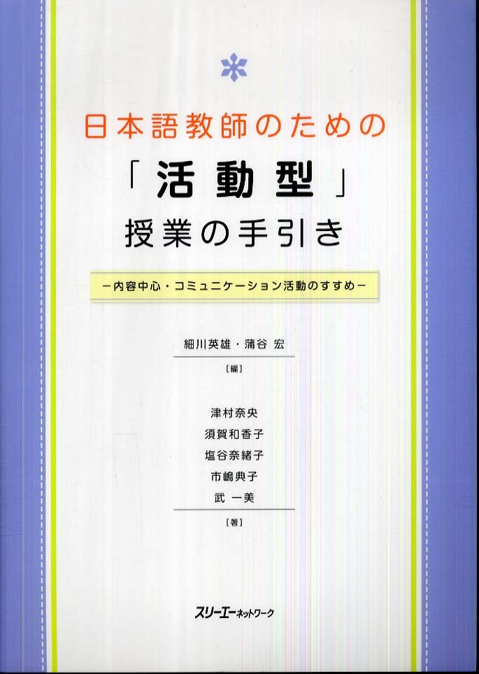 ★ひ 各種通信教育ガイド 1988年 / 自由国民ガイド版 ☆ひ 各種通信教育ガイド 1988年 / 自由国民ガイド版