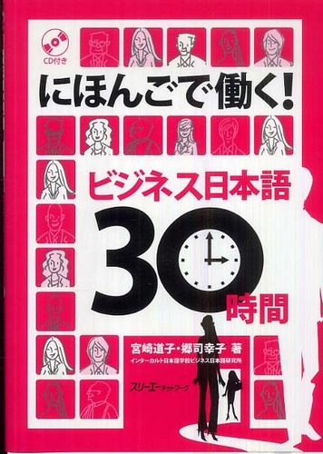 語学・辞書・学習参考書 yukorin Japanese Books > 語学・辞書 store at Books Kinokuniya Webstore