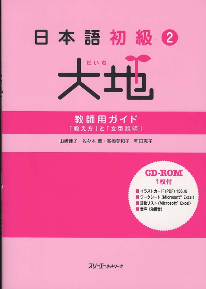 Books Kinokuniya