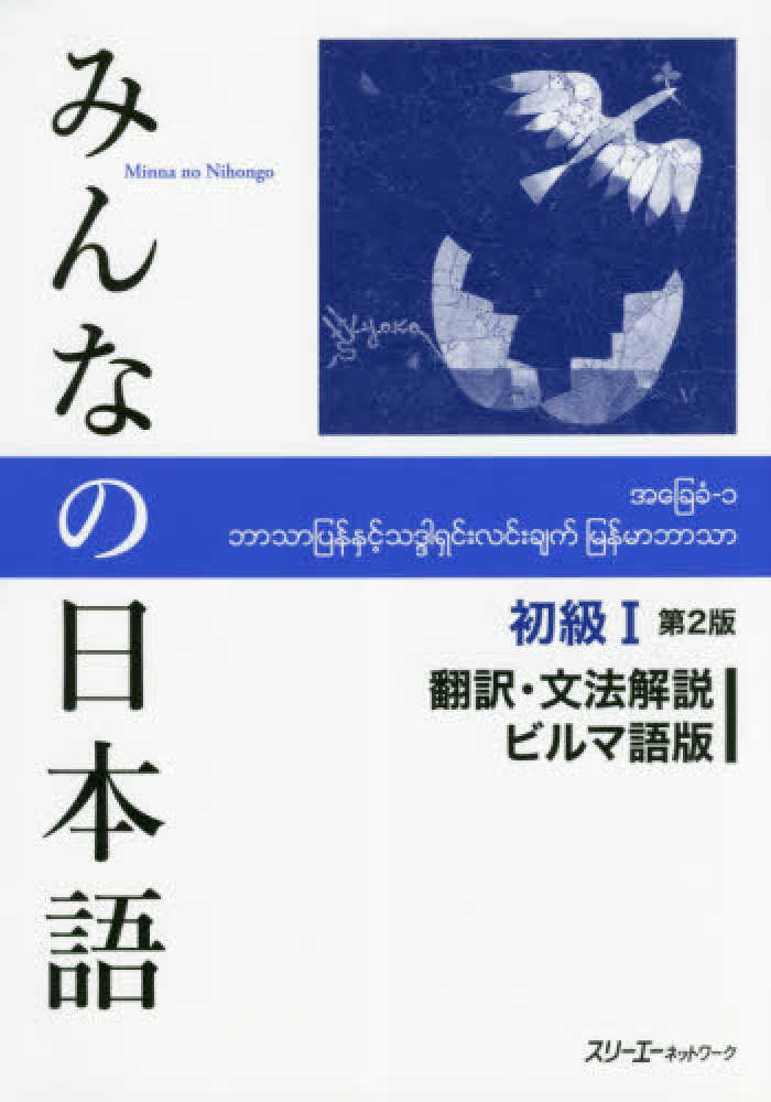 Books Kinokuniya