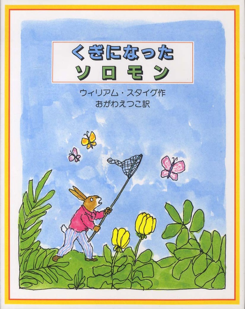 フェーマスしんぶん きいろじけん　オールリクエスト　ひかりのくに　園児用　植物 楽天市場】特価光る【 X TOKYO フラッシュ スニーカー 593-02 PK