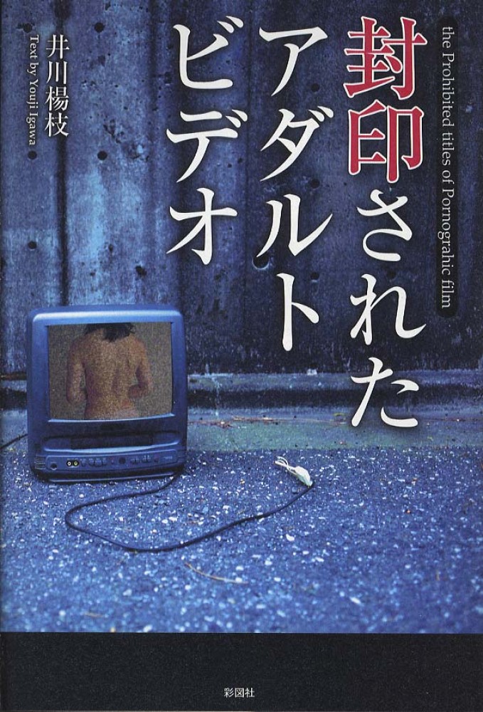 運命の出会い サラブレッドにかけた夢 邦画DVD 運命の出会い サラブレッドにかけた夢 DVD サンデーサイレンス