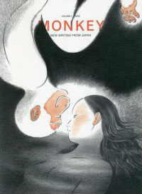 Books Kinokuniya: MONKEY（英語版）<VOL．3