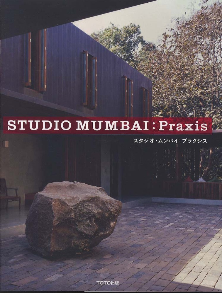 坂本一成 住宅-日常の詩学 坂本一成 | 古本 買取 通販 - メルク