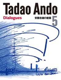 Books Kinokuniya: 安藤忠雄の建築<5>Dialogues