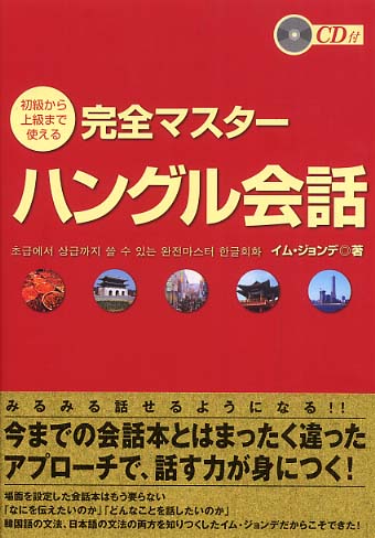 語学・辞書・学習参考書 koh Amazon.co.jp: 例解学習ことわざ辞典 : 小学館国語辞典編集部