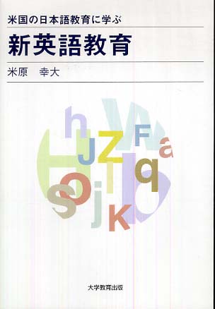 語学・辞書・学習参考書 yuki 参考書・辞典・語学／辞典（辞書）・事典・字典／国語辞典