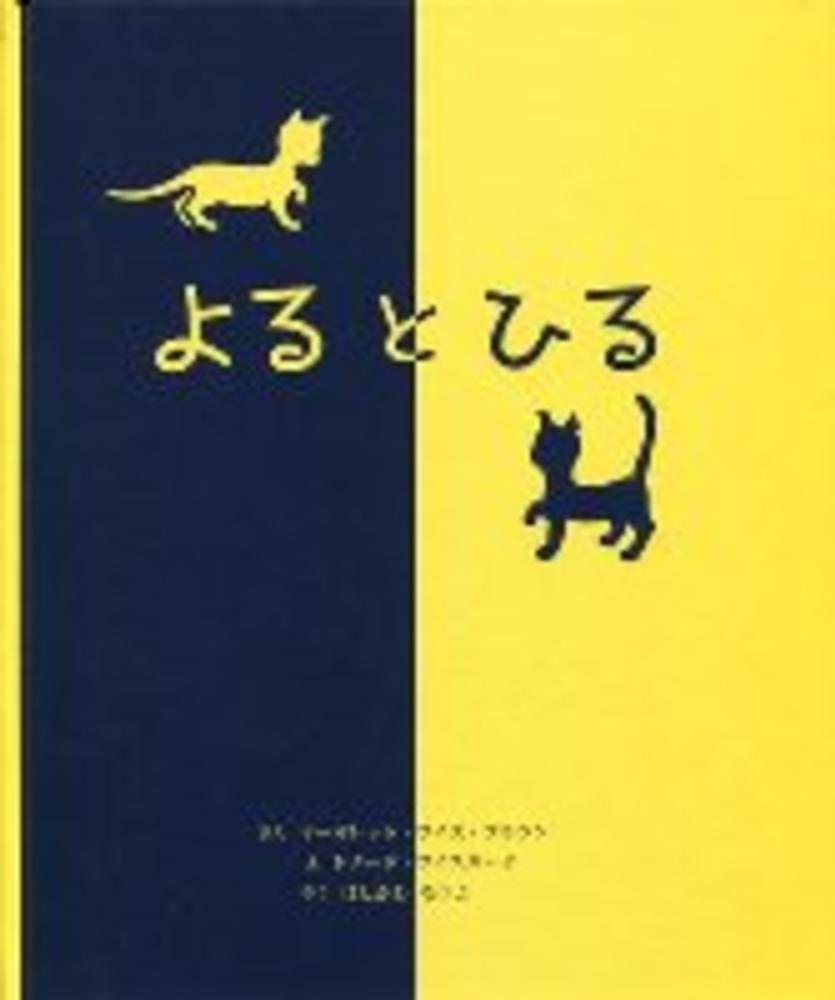 【中古】 ダーク・ソード ２/富士見書房/マーガレット・ワイス 2025年最新】Yahoo!オークション -weiss(本、雑誌)の中古品