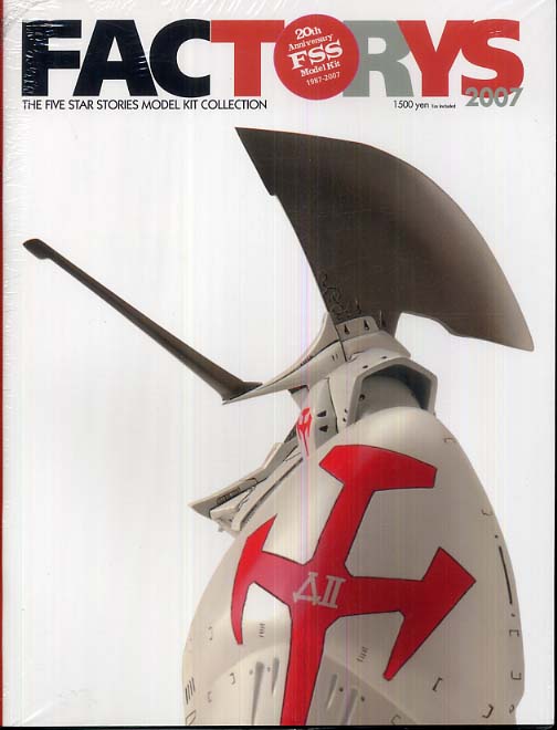 裁断済 The Five Star Stories 11〜19 ９冊SET The Five Star Stories Vol 1 and 11 (2025 English Edition) : r
