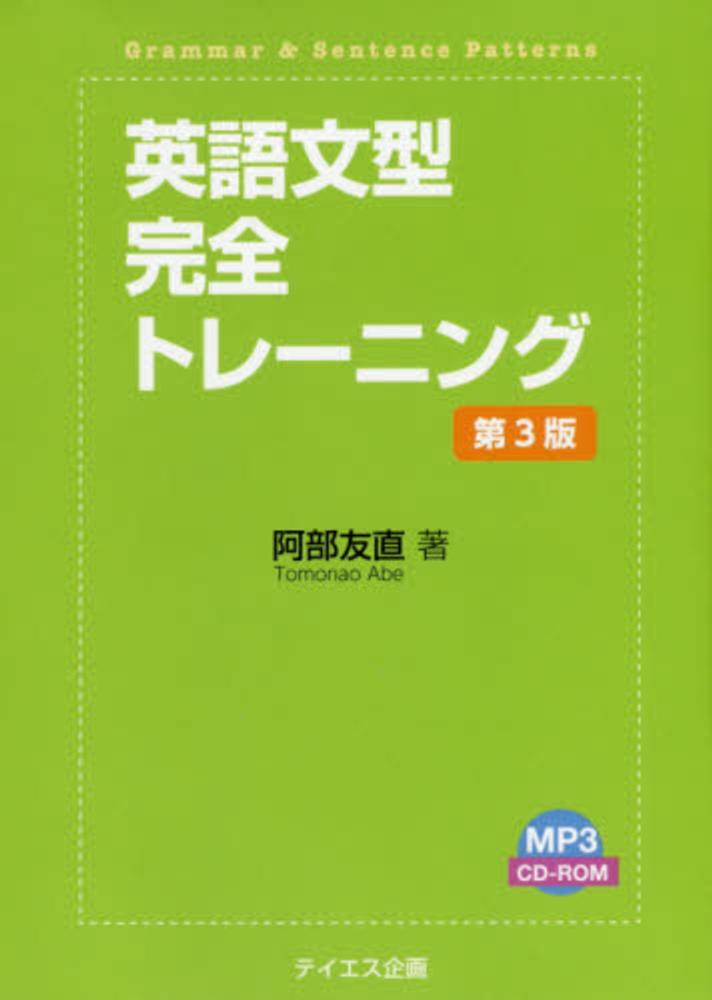 Books Kinokuniya アメリカの小学校教科書で英語を学ぶ アメリカの小学生と同じテキストで愉しみながら英語を ｃｄ ｂｏｏｋ 小坂貴志 小坂洋子