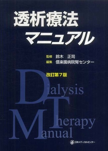 Books Kinokuniya