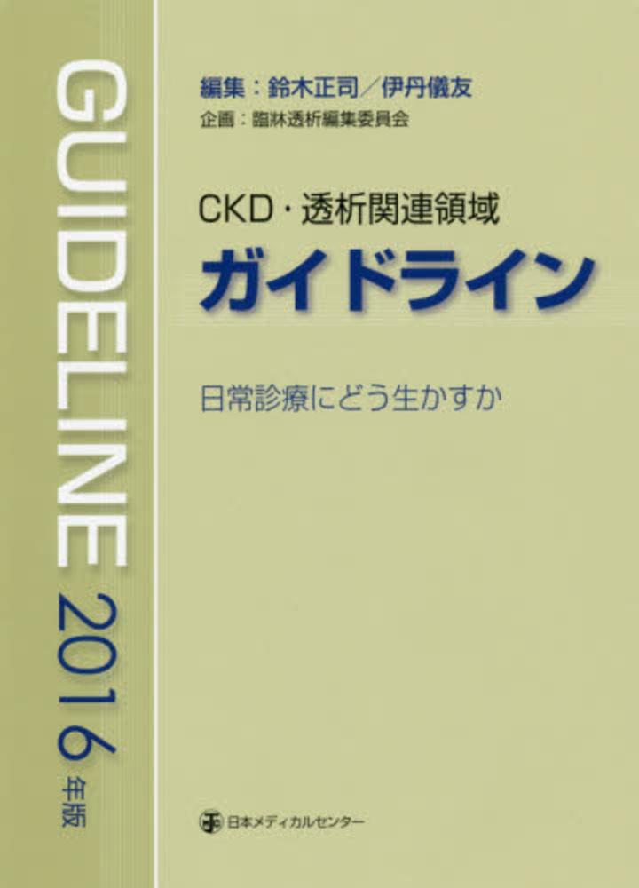 Books Kinokuniya
