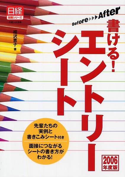 Books Kinokuniya