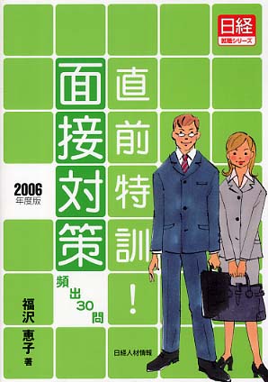 キケンはっけん！ブック全12冊➕じぶんを守るわざブック2冊 キケン！はっけんブック 11冊セット - メルカリ