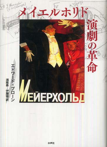 「開中 まくら文庫 東の初夢上・下」明治期艶本 木版刷 揃2冊|春画わじるし和本 春画を見る・艶本を読む