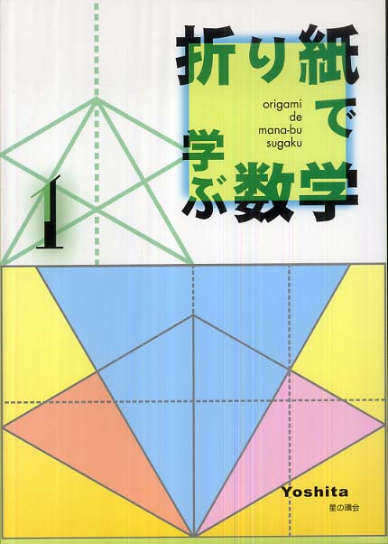 Stationery > Origami store at Books Kinokuniya Webstore