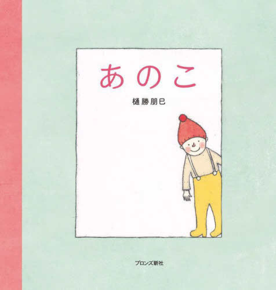 Books Kinokuniya