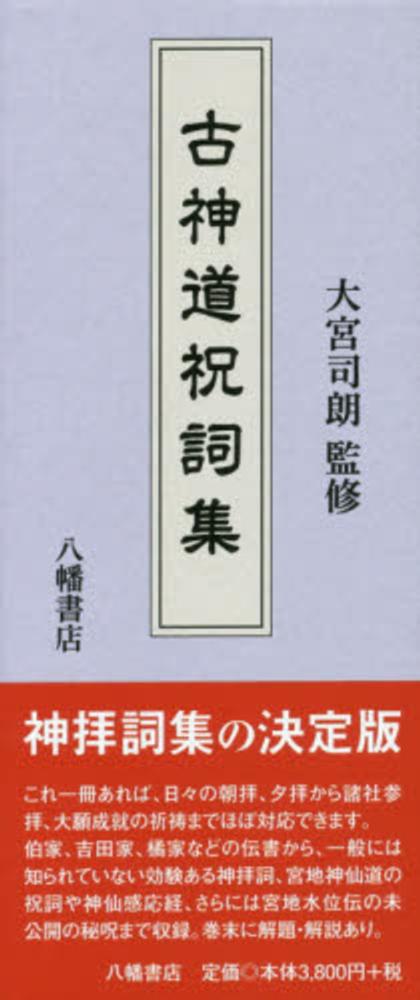 Books Kinokuniya