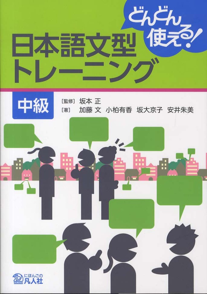 【人気投票 1~37位】ハイブランド人気ランキング！ Books Kinokuniya 語学・辞書・学習参考書