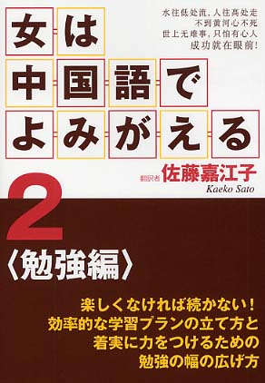 語学・辞書・学習参考書 marimari5 Books Kinokuniya