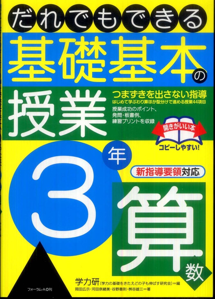 キケンはっけん！ブック全12冊➕じぶんを守るわざブック2冊 木尾士目☆げんしけん☆1〜21巻☆全巻セット☆初版限定付録