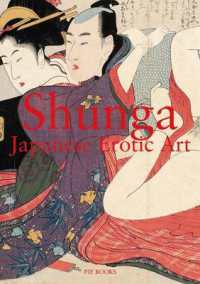 Books Kinokuniya: 日本の図像春画 / 白倉敬彦 早川聞多 (9784894448025)