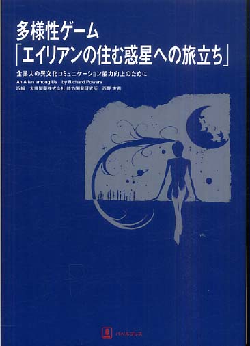 Books Kinokuniya