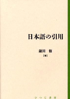 Books Kinokuniya