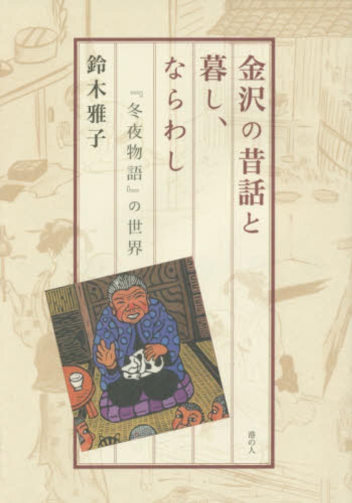 Books Kinokuniya