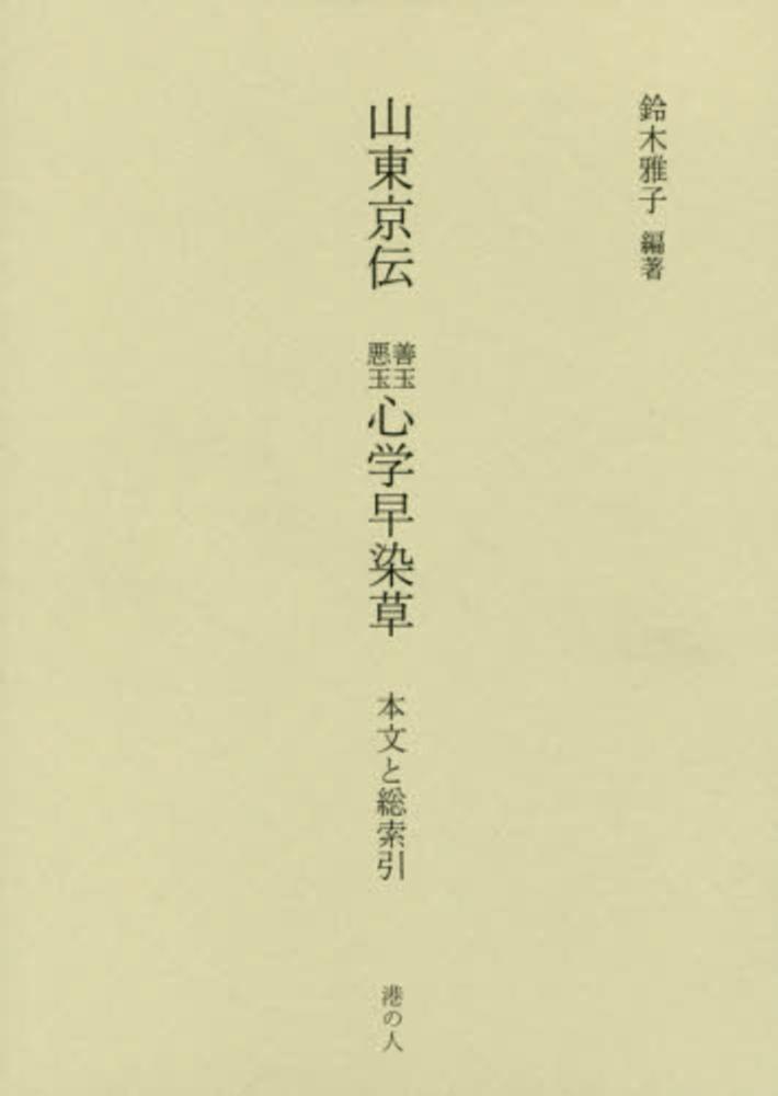 天空の風 歌集/梓書院/島藤經子（単行本） NK-38 風の詩 中島潔作品集│2026年 名入れカレンダーストア
