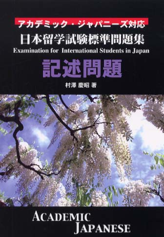Books Kinokuniya
