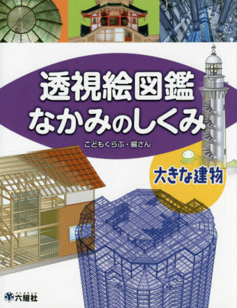 のせNOTE | 大阪のてっぺん 能勢の観光と物産