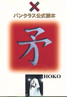 Books Kinokuniya