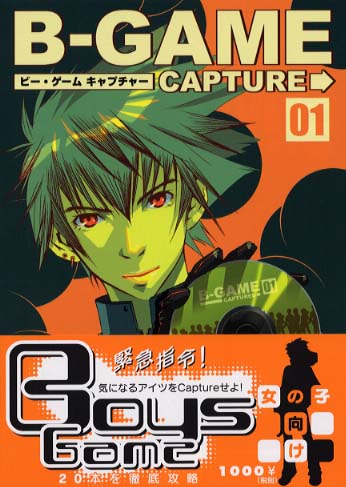 プリンス大百科　ソニー・マガジンズ Books Kinokuniya