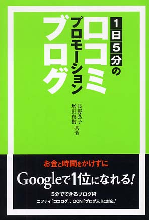 US MBA教材 英語原書 Fin/経済/投資/国際ビジネス等 8冊セット 英語で学ぶ日本の経済とビジネス An Insight into the Japanese