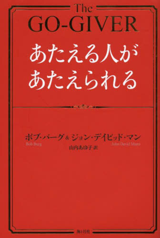 Japanese Books > ビジネス store at Books Kinokuniya Webstore