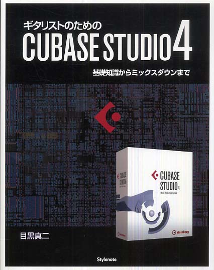 コンピュータ・ミュージックスーパー・ビギナーズマニュアル 楽天市場】サイクルコンピュータ スピードメーター 19機能