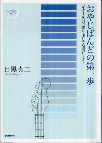 コンピュータ・ミュージックスーパー・ビギナーズマニュアル Books Kinokuniya