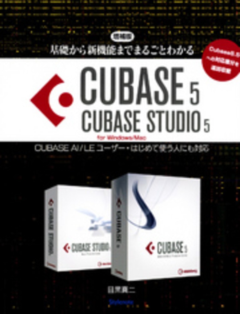 コンピュータ・ミュージックスーパー・ビギナーズマニュアル Books Kinokuniya