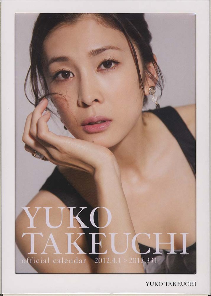 Books Kinokuniya: 竹内結子オフィシャルカレンダ−<2012